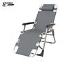 KIYERSY Portable Folding Lounge Chair