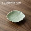 Ceramic Small Fruit Dish Plate Ceramic Home Chinese Zen Cute Snack Trinket Dish Tea Tray Fruit Table Porcelain Plate Kitchen