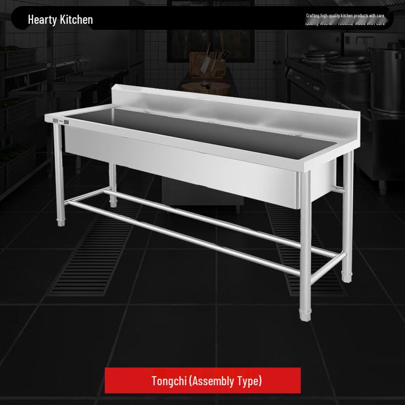 Xin Yi Chu Commercial Stainless Steel Sink