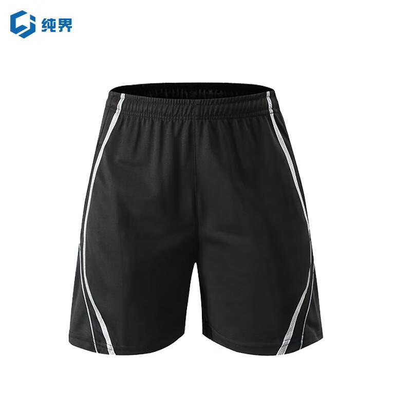 

Chunjie Quick-Dry Sports Training Shorts 2XL