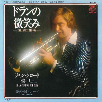7-Zoll Schallplatte JEAN CLAUDE BORELLY - Dolannes Melody / Love Serenade CM226PROMO KING 1979 Japan Jazz Gebraucht