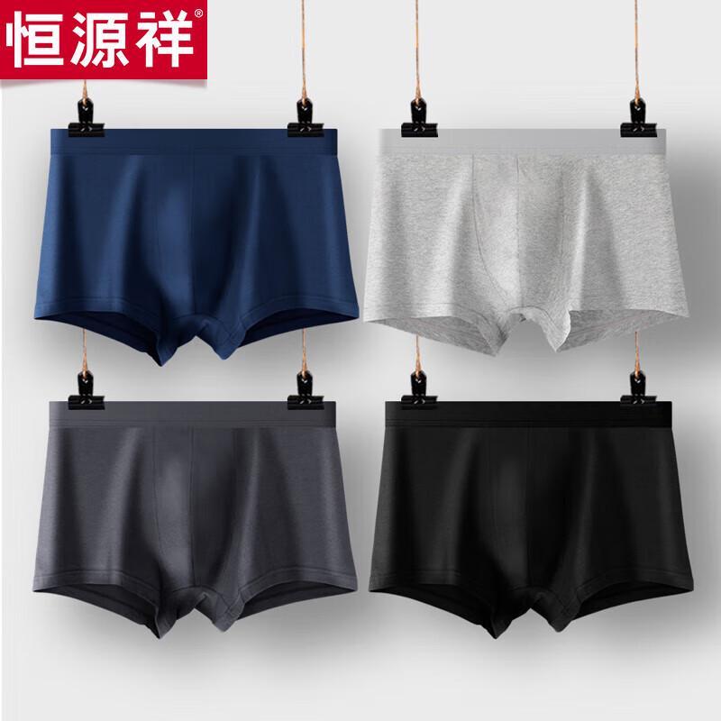 Hengyuanxiang Men's 4-Pack Pure Cotton Underwear