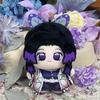 Demon Slayer Shinobu Kocho 10cm Plush Cotton Doll - Cute Collector's Gift
