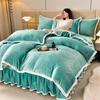 Class A Maternal And Infant Grade High-Gram Carved Fleece Milk Fleece Bed Skirt4-Pcs Set, Winter Double-Sided Fleece Quilt Cover