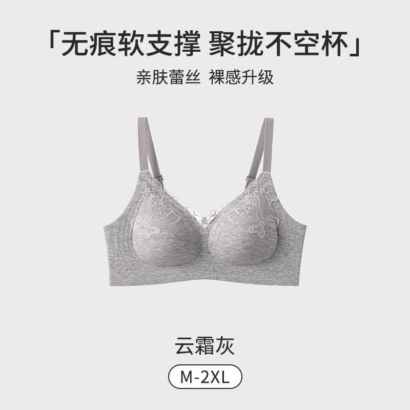 Women S Lace Push Up Bra Seamless Backless Underwire Free For Small Chest