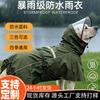 Wasserdichter Hunderegenmantel mit Kapuze Kleine Mittlere Große Rassen Labradoodle Golden Retriever Corgi Alle
