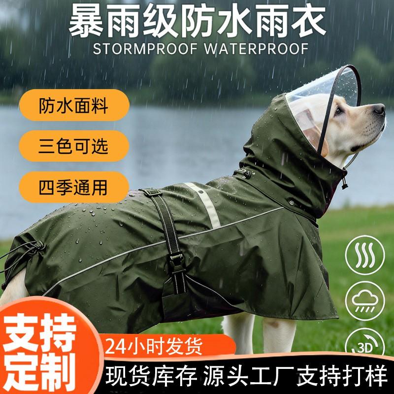 Wasserdichter Hunderegenmantel mit Kapuze Kleine Mittlere Große Rassen Labradoodle Golden Retriever Corgi Alle