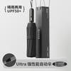 Fully Automatic Umbrella, Rain and Shine, Women's and Men's Parasols Are Enlarged, Thickened and Reinforced, and Special Umbrellas for Students
