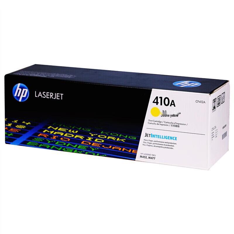 HP 410A CF412A Yellow Original LaserJet Toner Cartridge