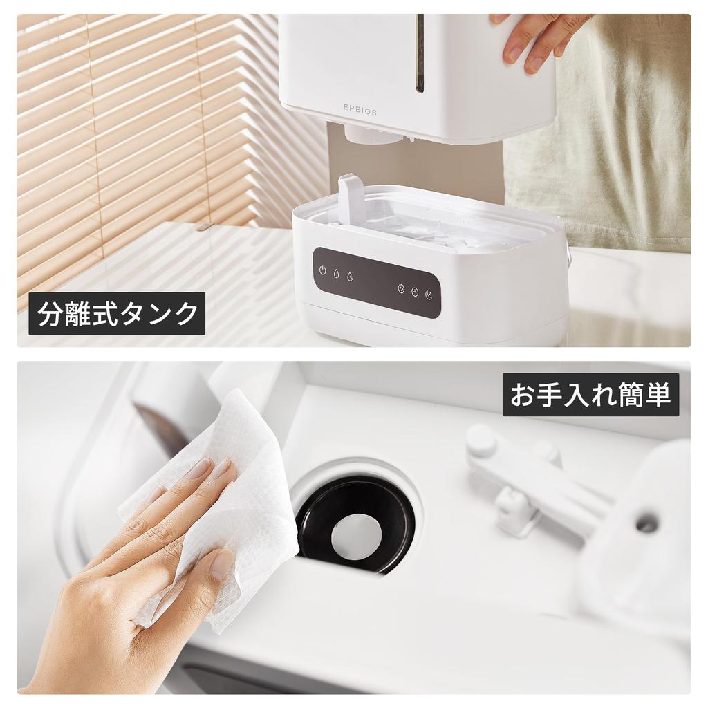Epeios Humidifier Large Capacity 4L Small Humidifier Tabletop Ultrasonic Type