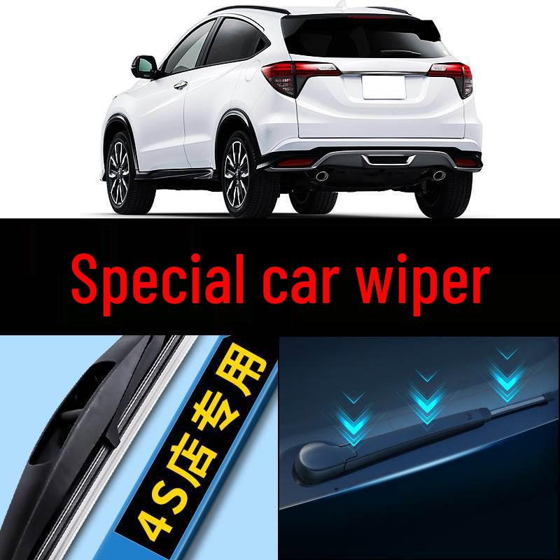 Compatible Rear Wiper Blade for GAC Honda Vezel (2015-2017) - Boneless Rubber Strip