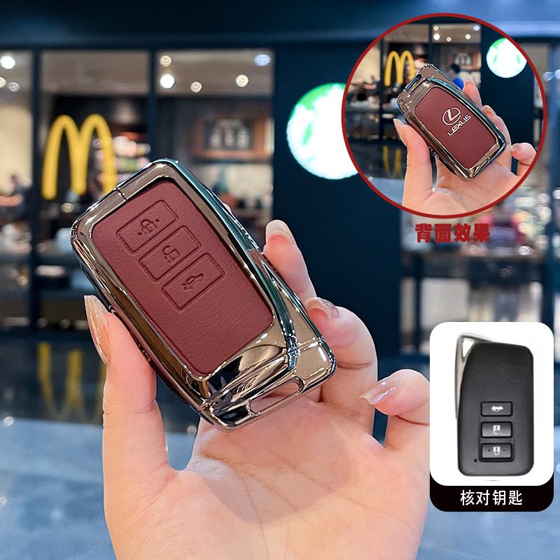 PPFX2 Gun Car Key Cover Case Shell Fob Holder For Lexus NX ES UX US RC LX GX IS RX 200 250h 350h LS 450h 260h 300h UX200 Accessories