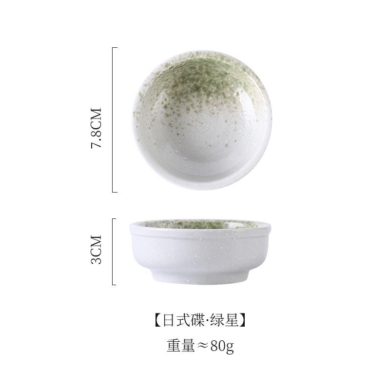 2pcs Dip Sauce Vinegar Dish Restaurant Small Dishes and Snack Plates Household Round Seasoning Dish Japanese Ceramic Plates