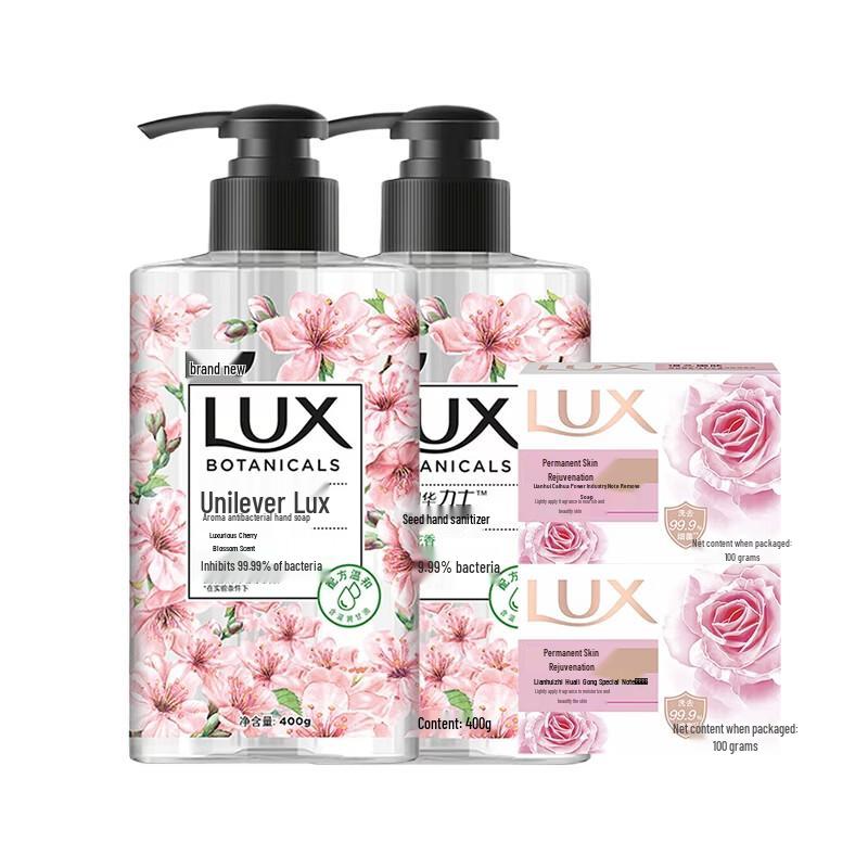 lux Антибактериальное мыло для рук с ароматом цветущей сакуры и детоксицирующее мыло, набор