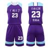 Basketball suit Men's sports quick-drying competition team uniform vest Children's basketball training suit Large size jersey Sleeveless