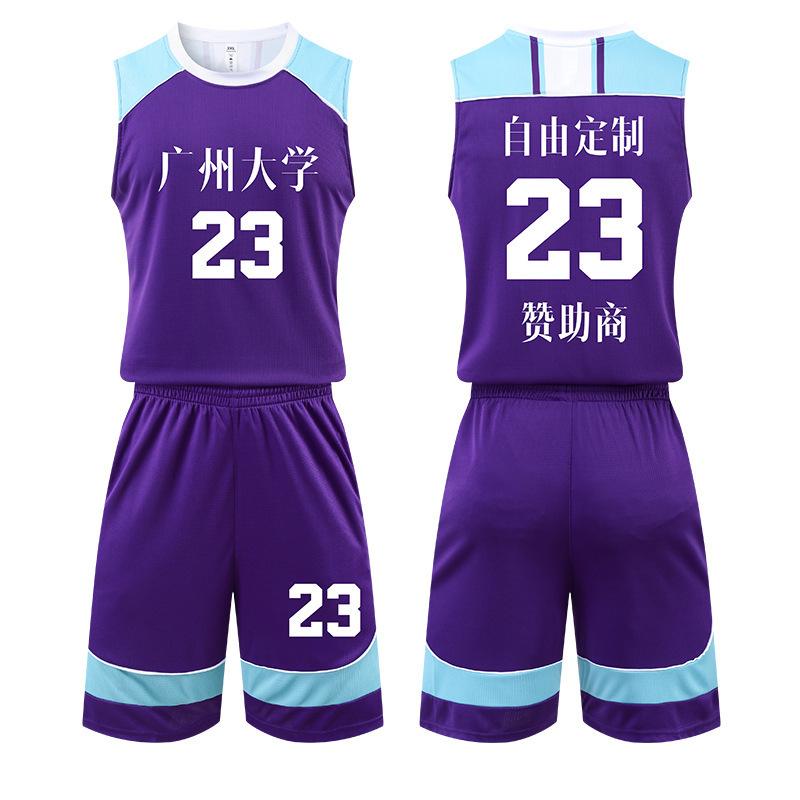 Basketball suit Men's sports quick-drying competition team uniform vest Children's basketball training suit Large size jersey Sleeveless
