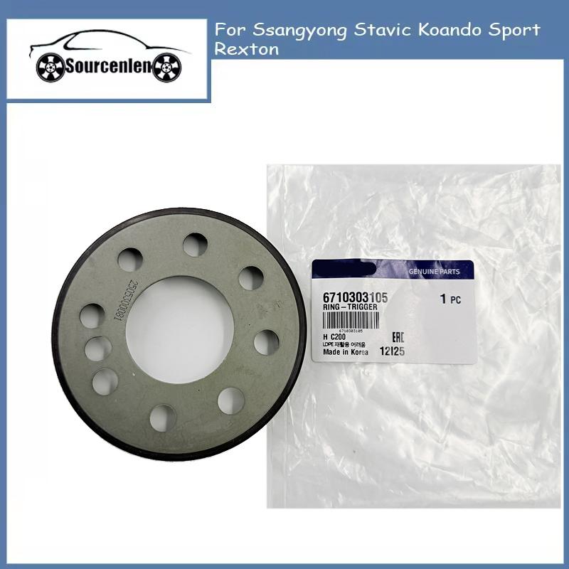 Новое уплотнительное кольцо для клапана-толкателя Ssangyong Stavic Koando Sport Rexton 6710303105