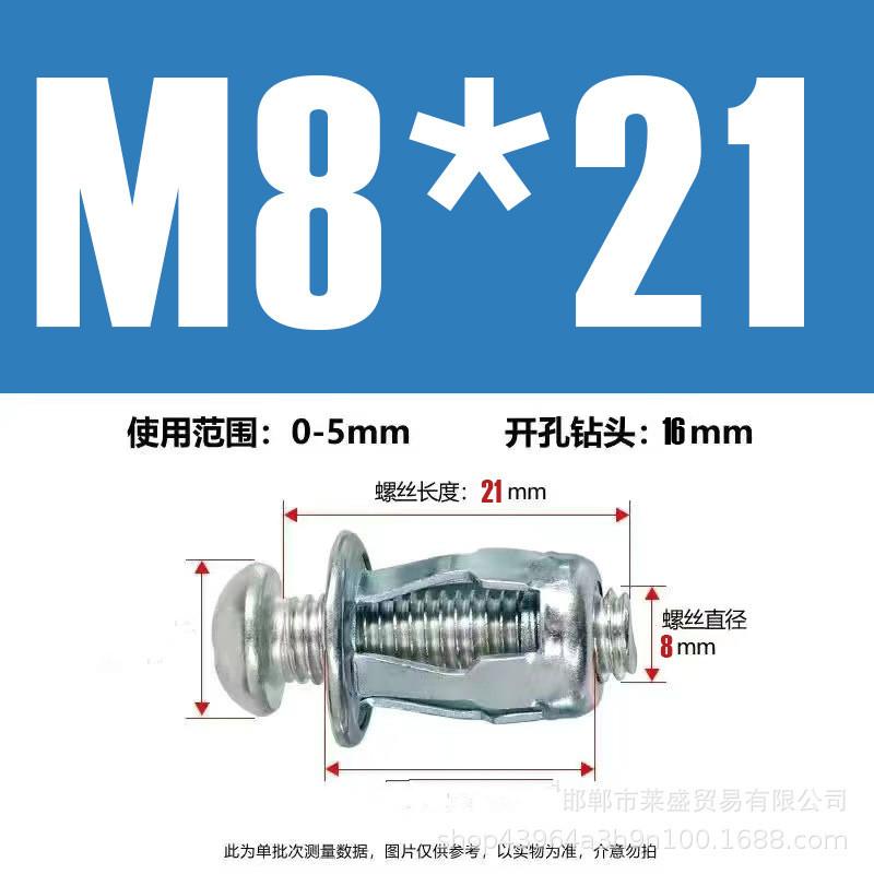 Jack Nuts Screw Petal Screw Anchors Petal Expansion Plugs for Curtain Expansion Clamp Petal Rivet Lock Bolt Board Wall Fasteners