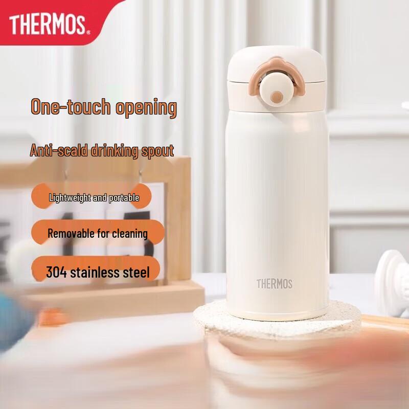 THERMOS JNR-350 Stainless Steel Portable Insulated Mug