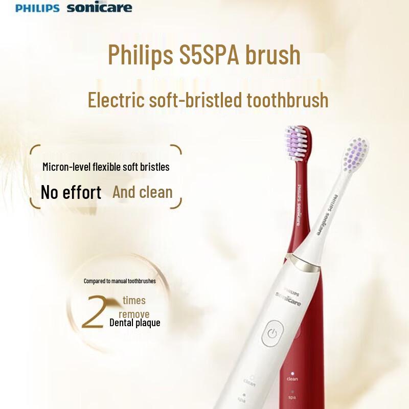 Philips S5 HX2491 Sonic Electric Toothbrush CN plug (adapter included)