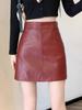 Women's High-Waist Black PU Leather A-Line Skirt – Autumn/Winter 2023, Korean Style, Slim Fit, Anti-Exposure, Short Length