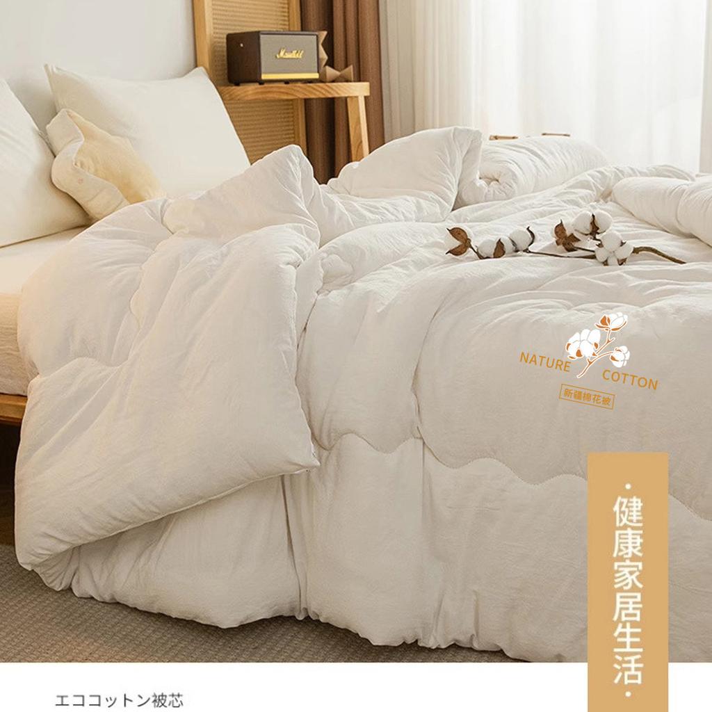 Xinjiang Cotton Quilt