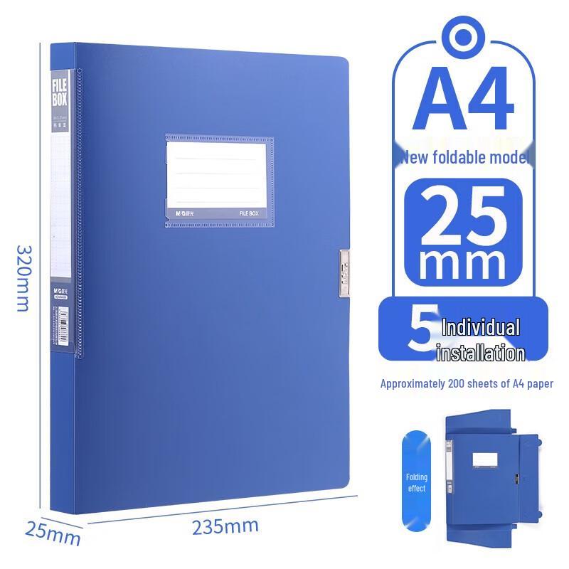 M&G A4 Thick Vertical Document Storage Box