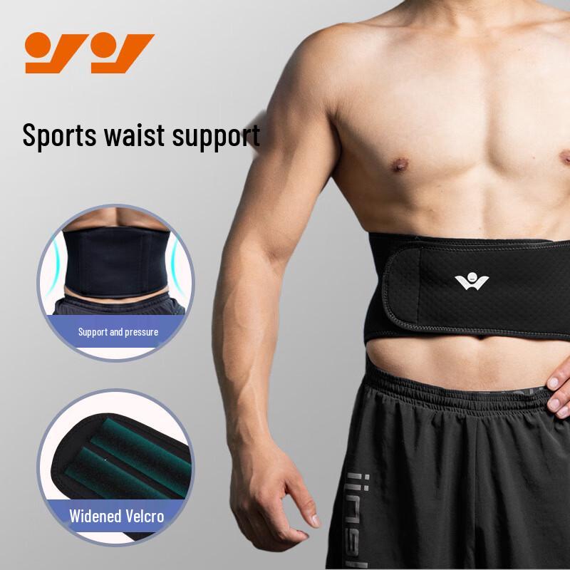 Tingbai Neoprene Weightlifting Squat Waist Support