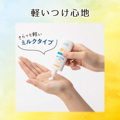 Pigeon UV Baby Milk W Protect SPF20