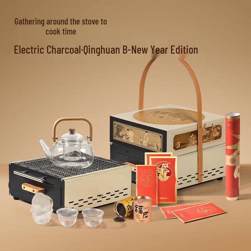 Qing Pu Tang Electric Carbon Hearth Tea Set