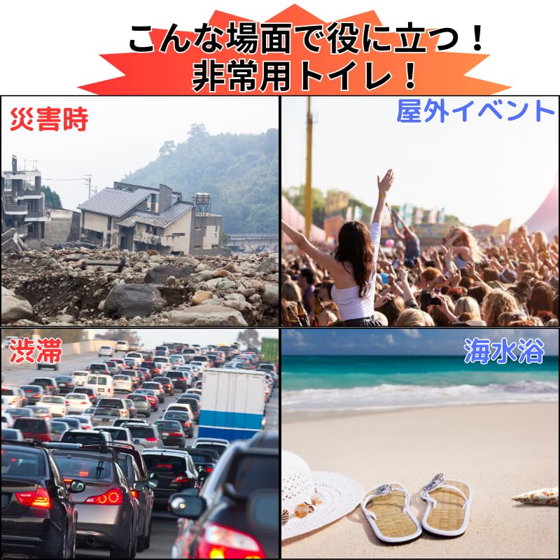 Przez zapobieganie katastrofom Awaryjny zestaw toaletowy przenośny zestaw worków koagulujących i dezodoryzujących na 10 Na katastrofy i kemping Zapobieganie katastrofom