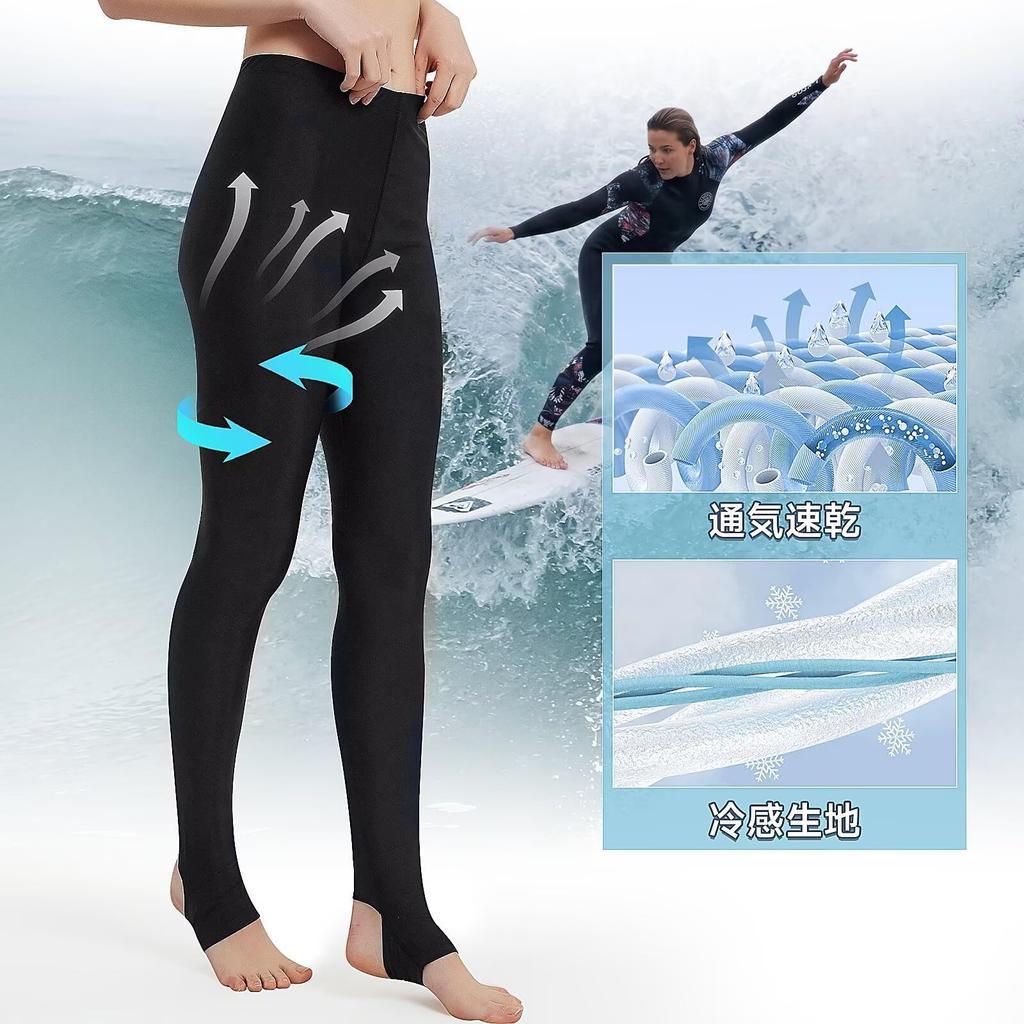 [Sillictor] Rash Guard Women's Leggings Trainka Swimsuit Spats Long Pants