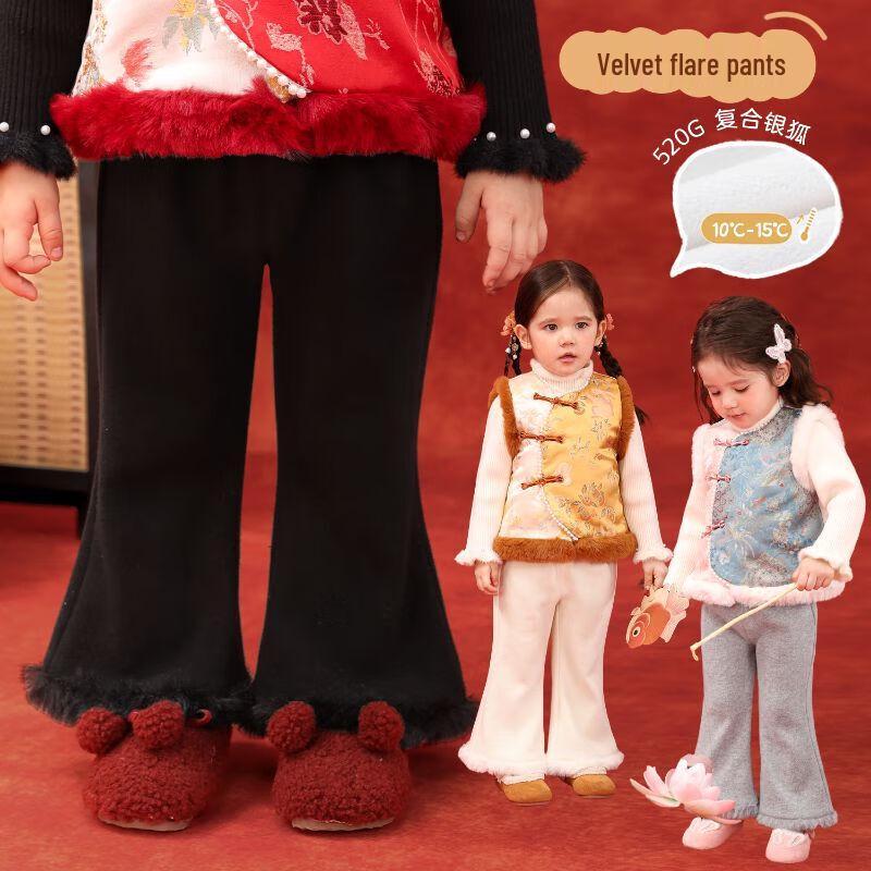 LUSON Baby Girl Fleece-Lined Flare Trousers 110