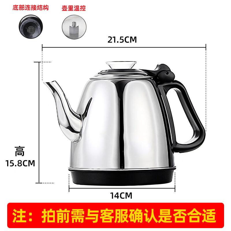 ZISIZ Gongfu Tea Steeping & Water Kettle