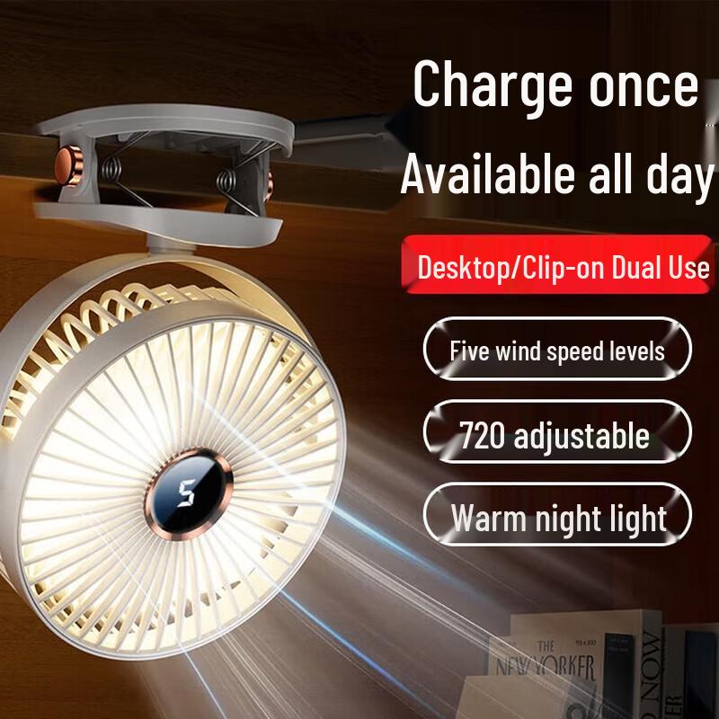 

Mige Portable USB Clip-On Fan