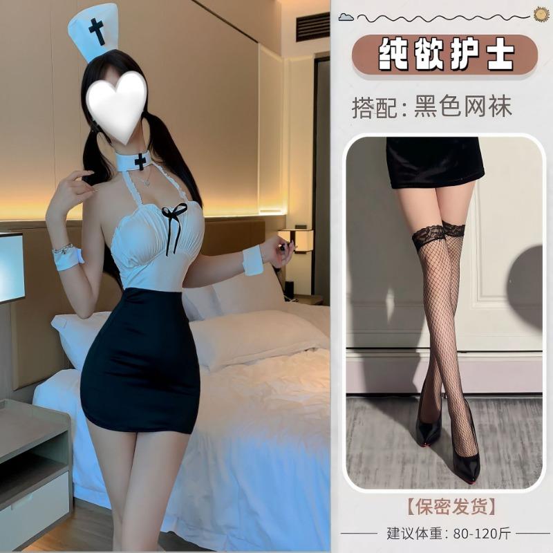 Sexy lingerie hottie hip skirt backless sexy pure desire nurse secretary uniform passion seduction teasing stimulation