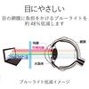 Elecom Privacy Filter, 15.6-inch Wide Screen, Made In Japan, Anti-Peeping, Touchscreen Compatible, EF-PFS156W