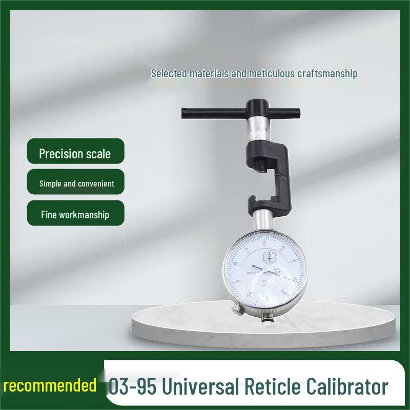 95/03 Sight Calibrator Tool