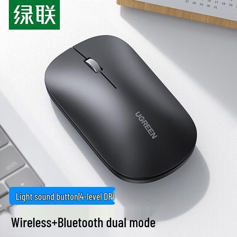 

UGREEN Wireless Bluetooth Dual Mode Silent Mouse