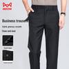 Men's Slim Fit Straight Leg Business Trousers