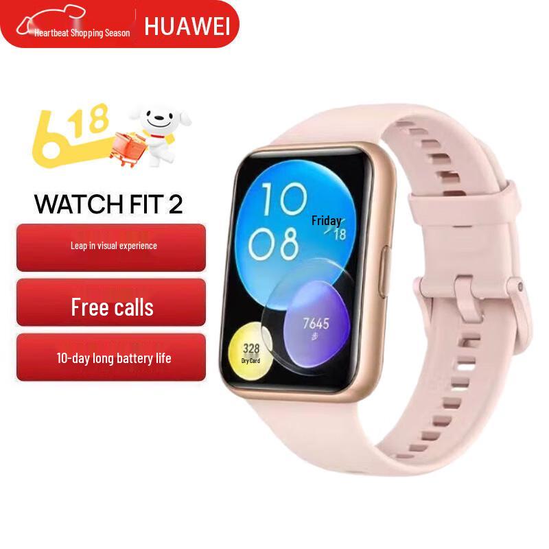 

Huawei WATCH FIT 2 Smartwatch (CN version)