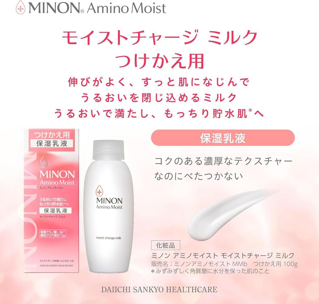 Minon Amino Moist Moist Charge Milk Refill 100g with Sample for Sensitive for Dry Moisturizing Emulsion Penetrates and Locks In Moisture [Suitable