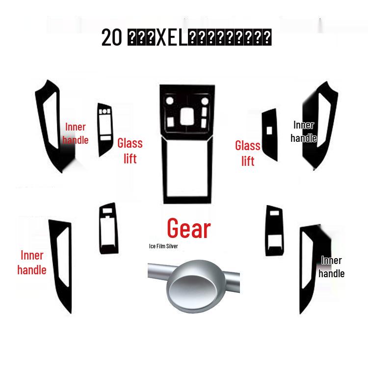 Fits 20 Jaguar XEL models: Carbon Fiber Console Gear Stickers for Color Change