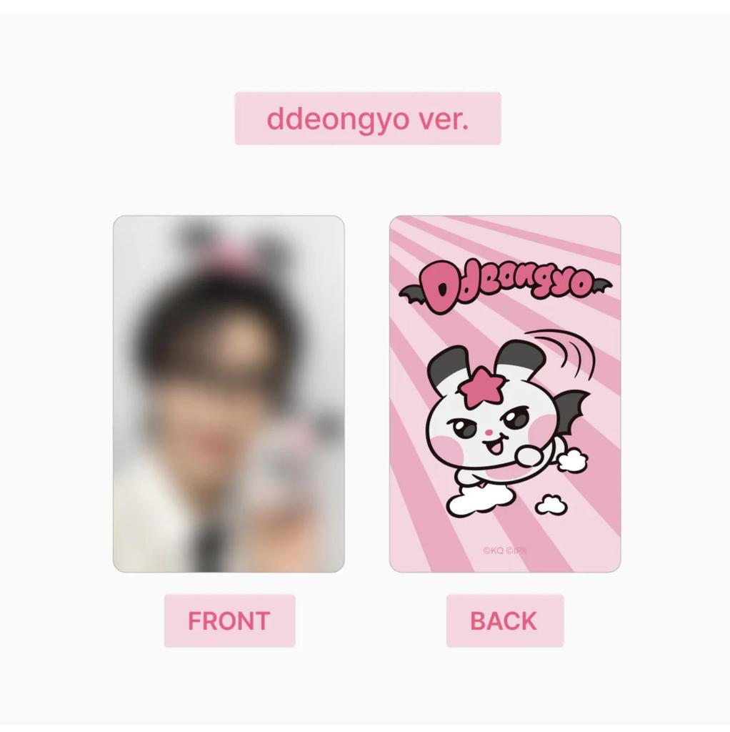 Precomandă ATEEZ - Breloc de pluș MIGHTEEZ (POB)