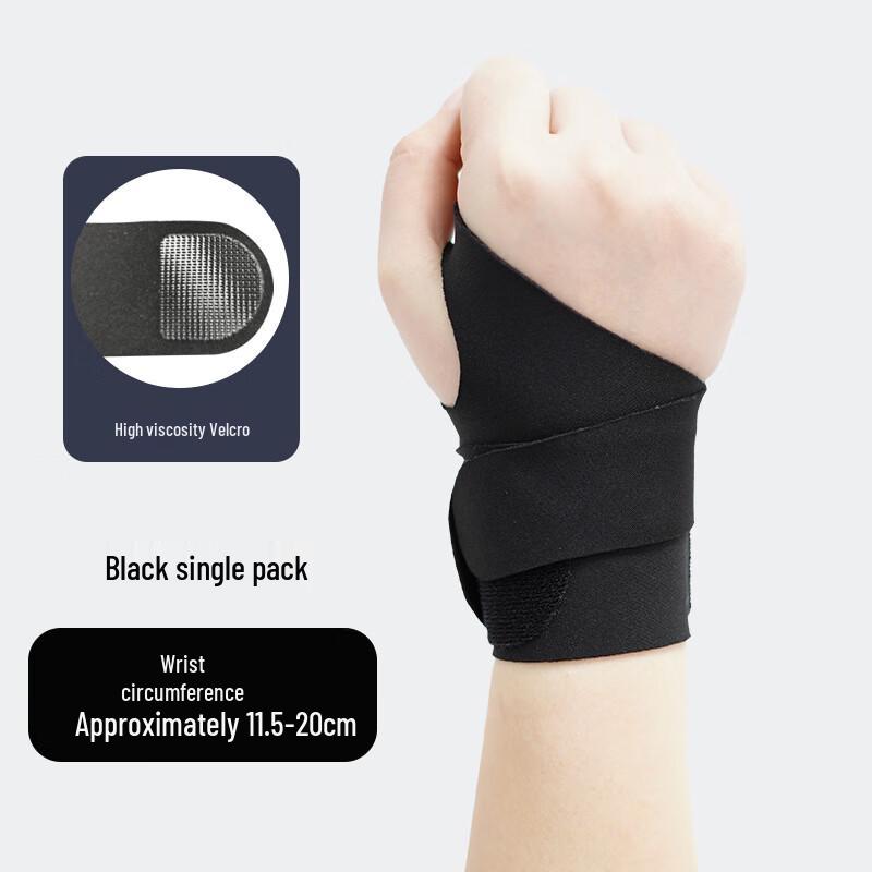 Tibai Adjustable Sports Wrist Support