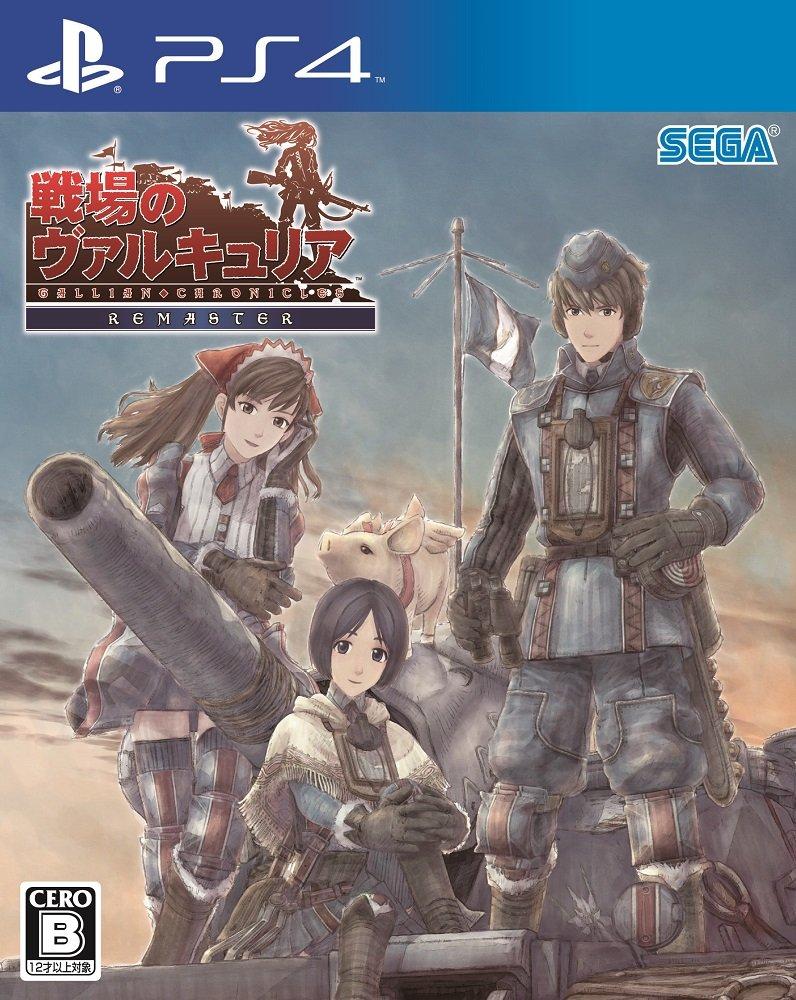 Valkyria Chronicles Remastered - PS4