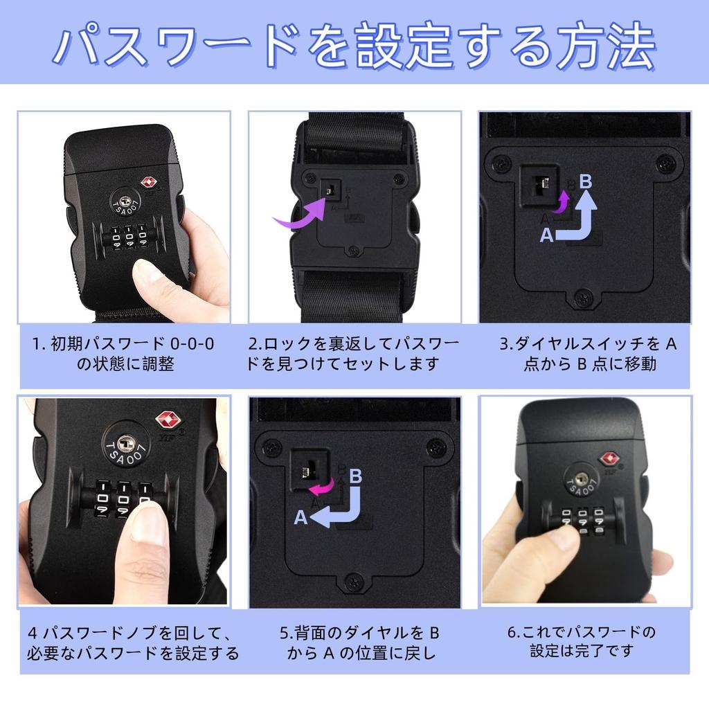 High-quality, convenient travel accessory: TSA-locked suitcase strap - marker for your suitcase at the airport, anti-theft, and baggage burst preventi