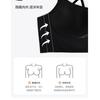 Women Summer Thin Wireless Push Up Gathering Sports Back Beauty Camisole Bra