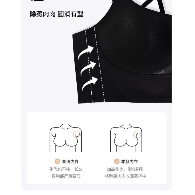 Women Summer Thin Wireless Push Up Gathering Sports Back Beauty Camisole Bra