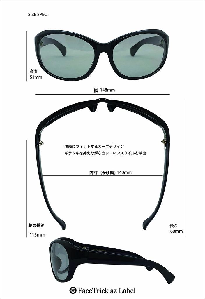 FaceTrick az Label Polarized UV and Blue Light Protection Curved Black Half Polarized Lenses, Protection, Sunglasses, Frame/Smoke Lenses, AZPL7105-1SH